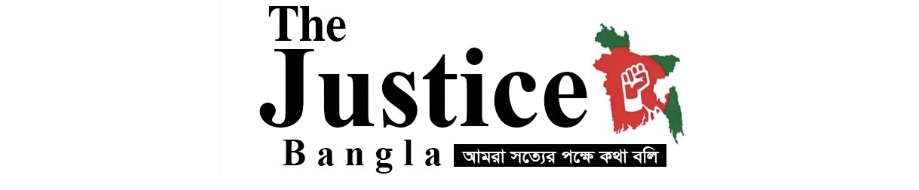 The Justice Bangla