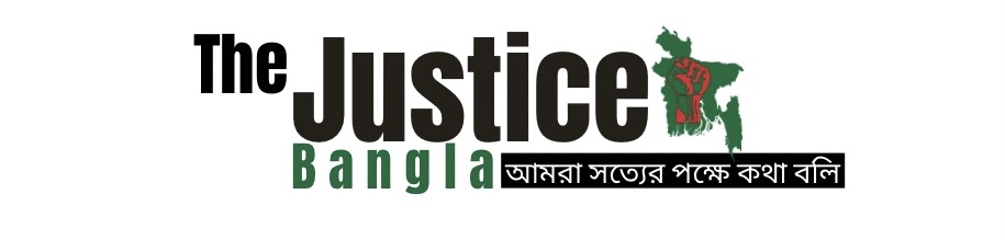 The Justice Bangla