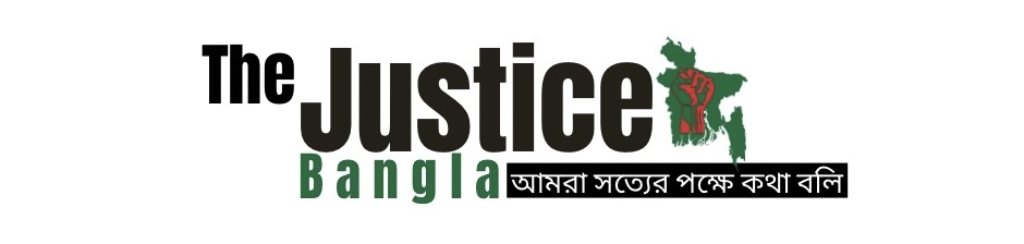 The Justice Bangla