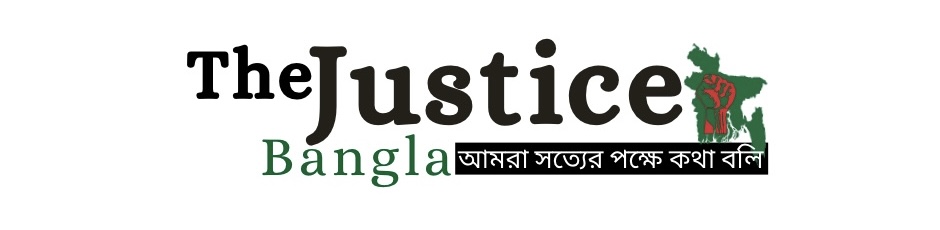The Justice Bangla