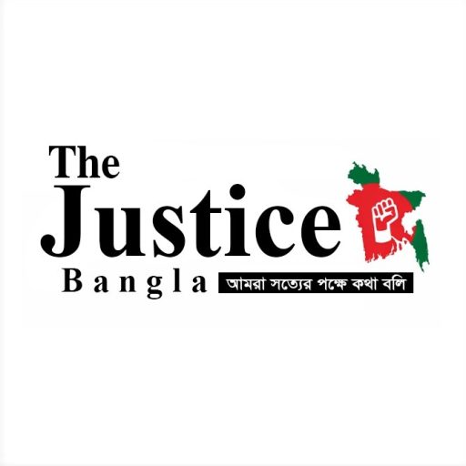 The Justice Bangla